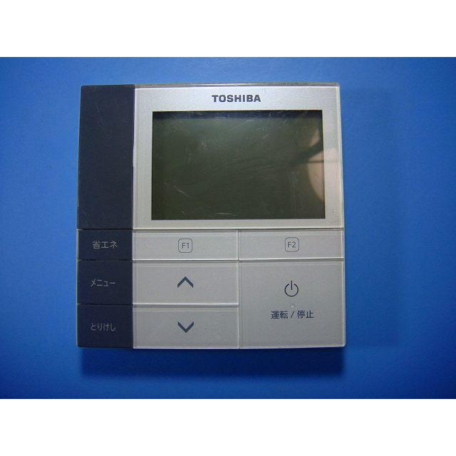 TOSHIBA（東芝） RBC-AMS53 業務用エアコン リモコン 送料無料