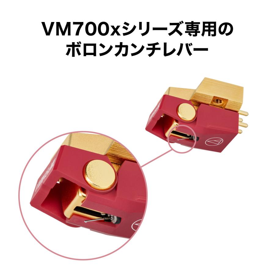 オーディオテクニカ（audio-technica） AT-VM745xML レコード