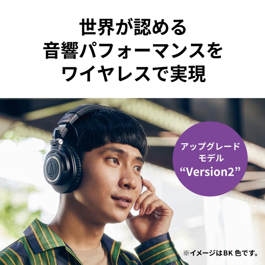 オーディオテクニカ（audio-technica） ATH-M50xBT2 ワイヤレス