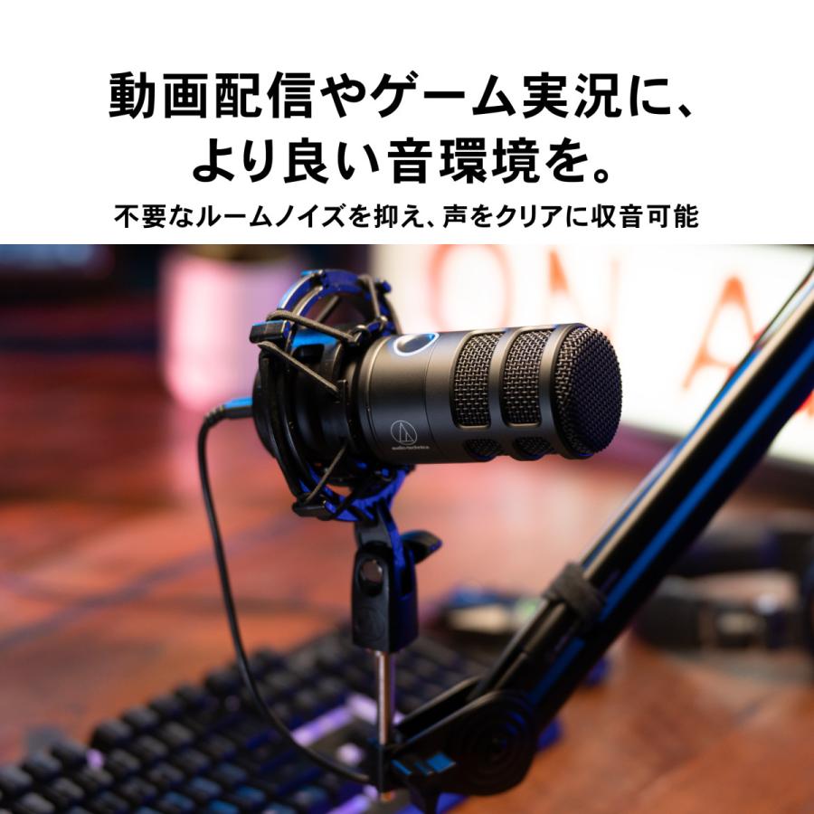 オーディオテクニカ（audio-technica） AT2040USB ダイナミックUSB