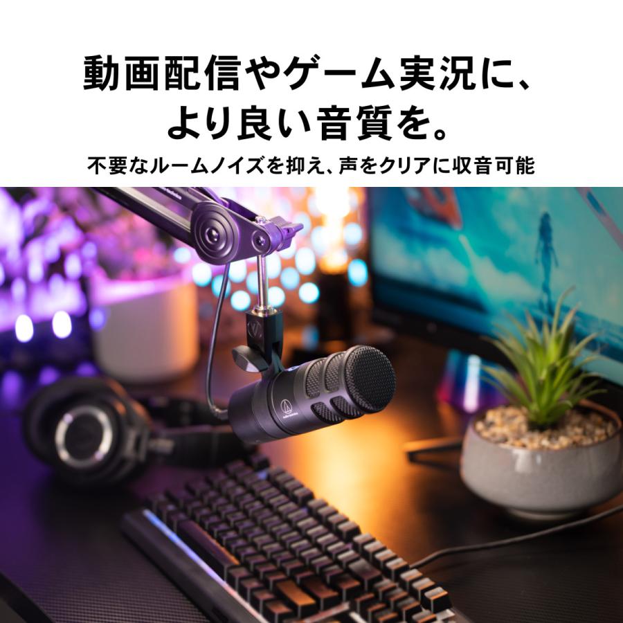 オーディオテクニカ（audio-technica） AT2040USB ダイナミックUSB