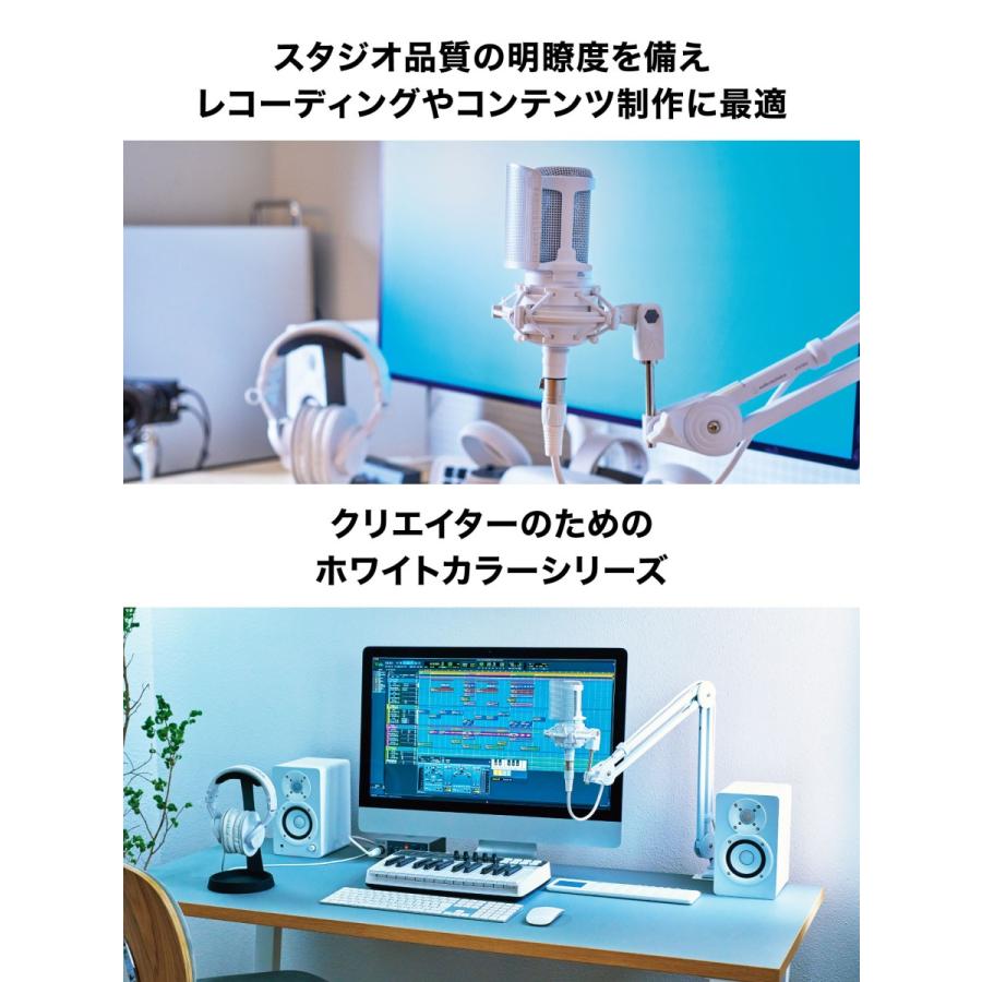 オーディオテクニカ AT2020 CWH 公式ストア限定品 コンデンサー