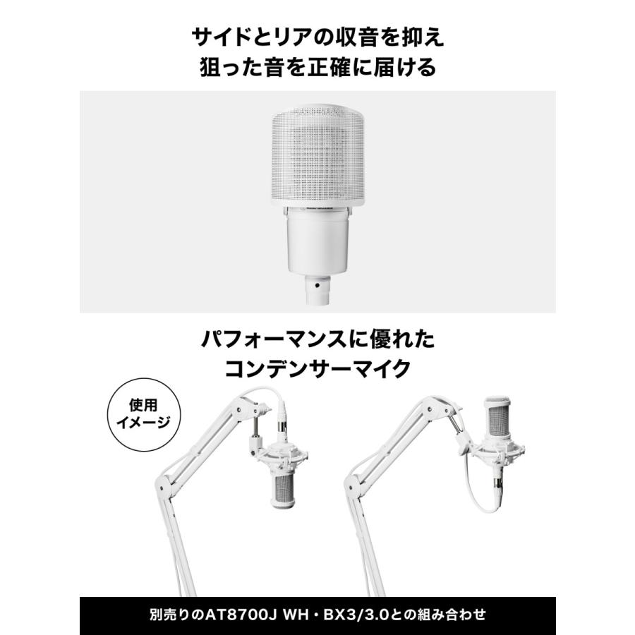 オーディオテクニカ AT2020 CWH 公式ストア限定品 コンデンサー