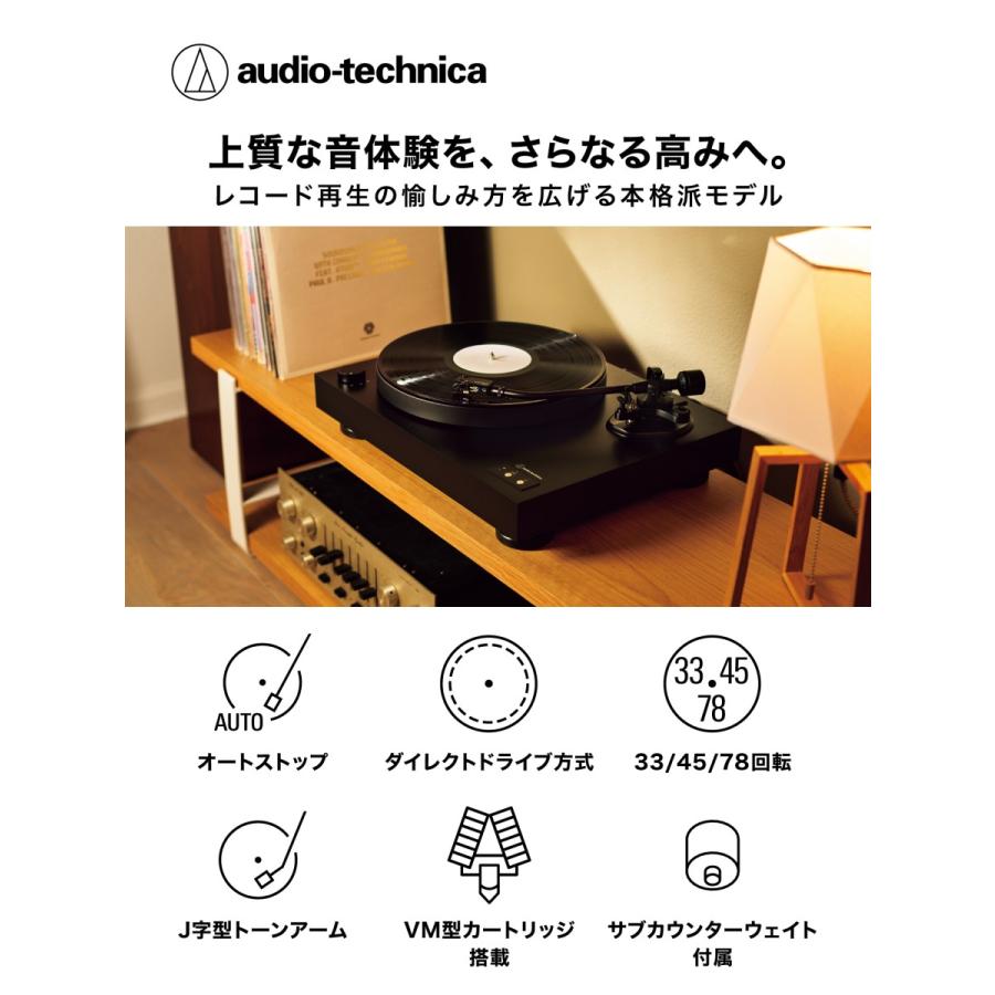 オーディオテクニカ（audio-technica） AT-LP8X レコードプレーヤー