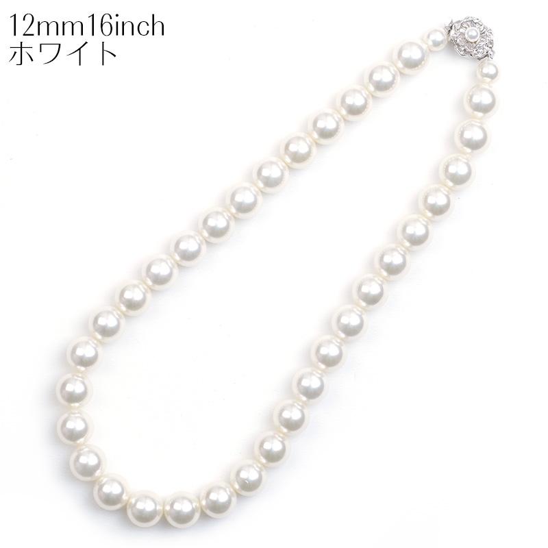aurora 日本製12mm本貝パールネックレス 16インチ 職人手作り品 白蝶