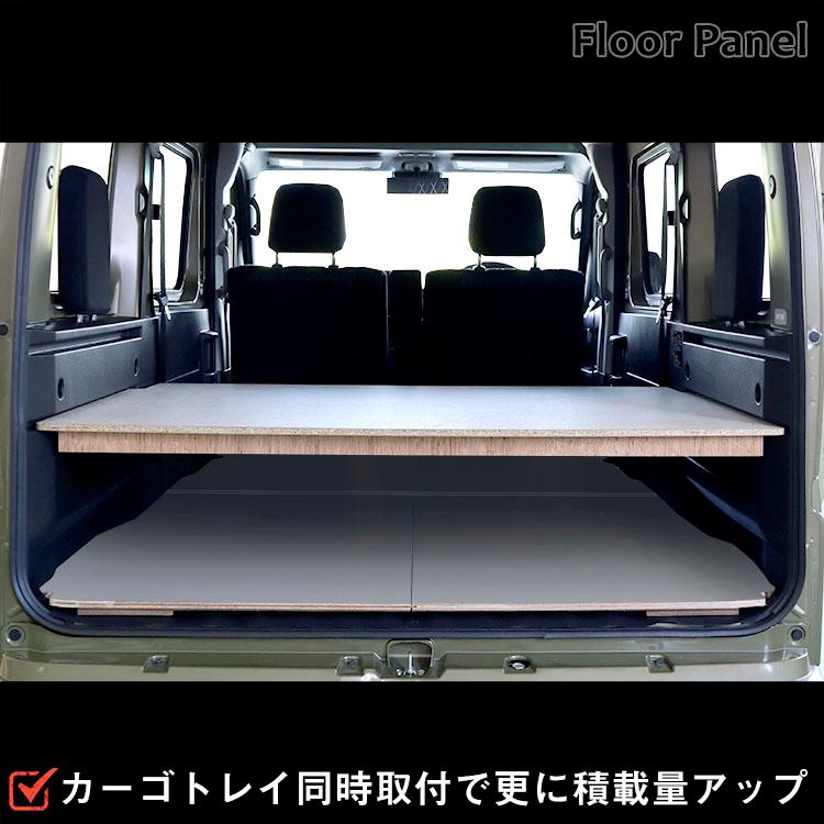 プロダックス 700系 アトレー フロアパネル L ｜ ダイハツ 床 パネル