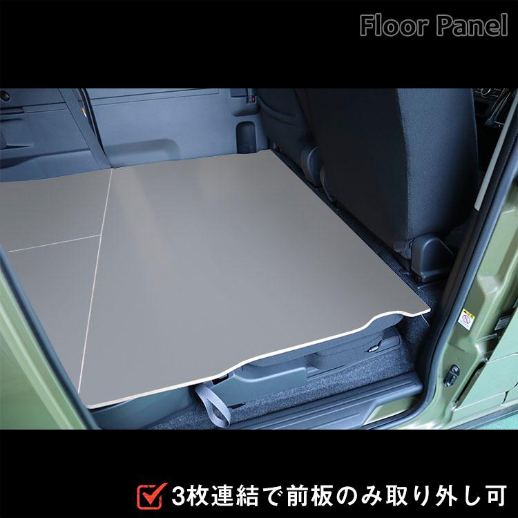 プロダックス 700系 アトレー フロアパネル L ｜ ダイハツ 床 パネル