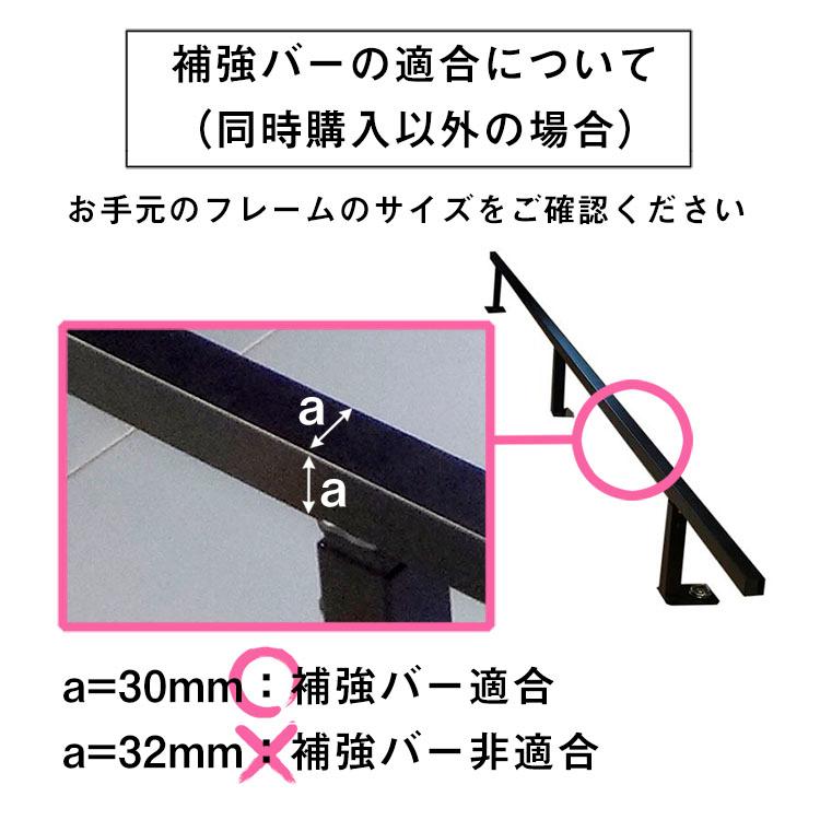 オプション カーゴキット ベッドキット 補強バー ｜ 200系 ハイエース