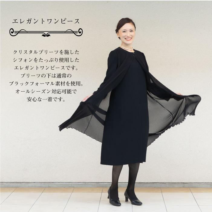 喪服 礼服 ブラックフォーマル プリーツワンピース レディース M L LL