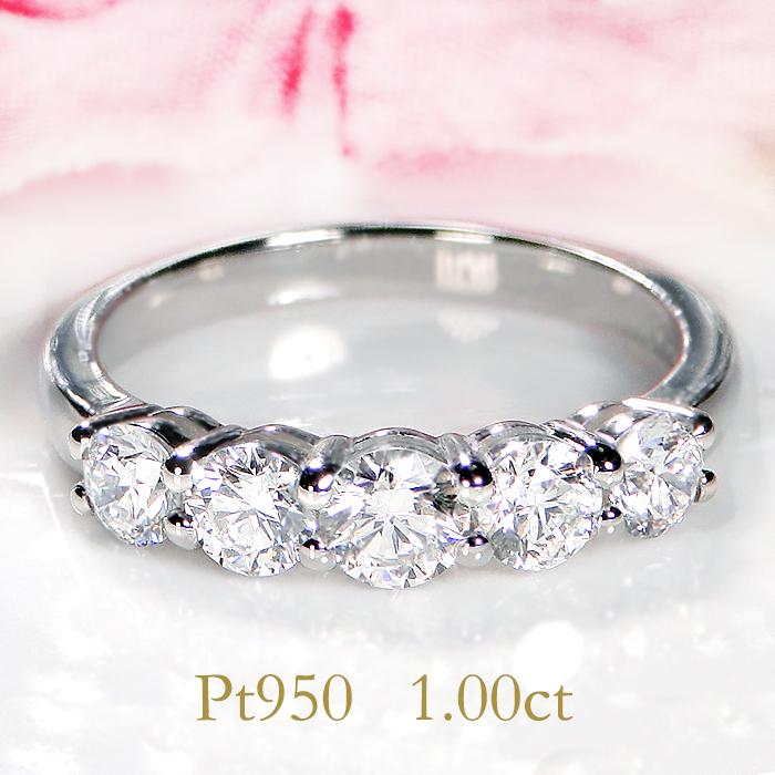 Pt950 1.0ct ダイヤモンド エタニティ リング 送料無料 品質保証書