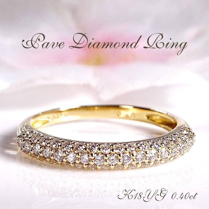 K18 YG PG WG 0.4ct ダイヤモンド パヴェリング 送料無料 ジュエリー