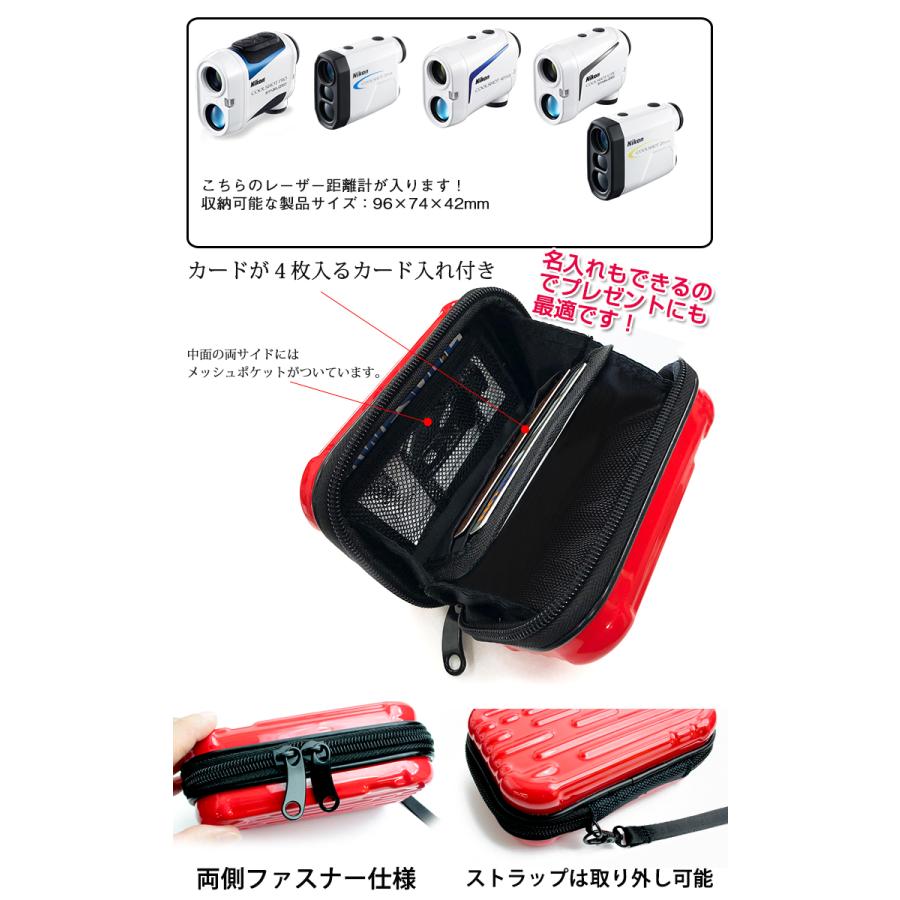 名入れ可能/Nikon ニコン 専用 レーザー距離計ハードケース 全10色