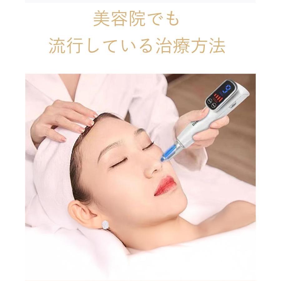 美顔器 ピコレーザー めちゃくちゃ売れています！！美顔器 ほくろ