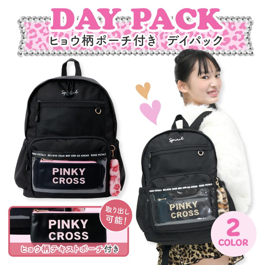 PINKY CROSS デイパック バッグ 17L ポリエステル リュック ギャル