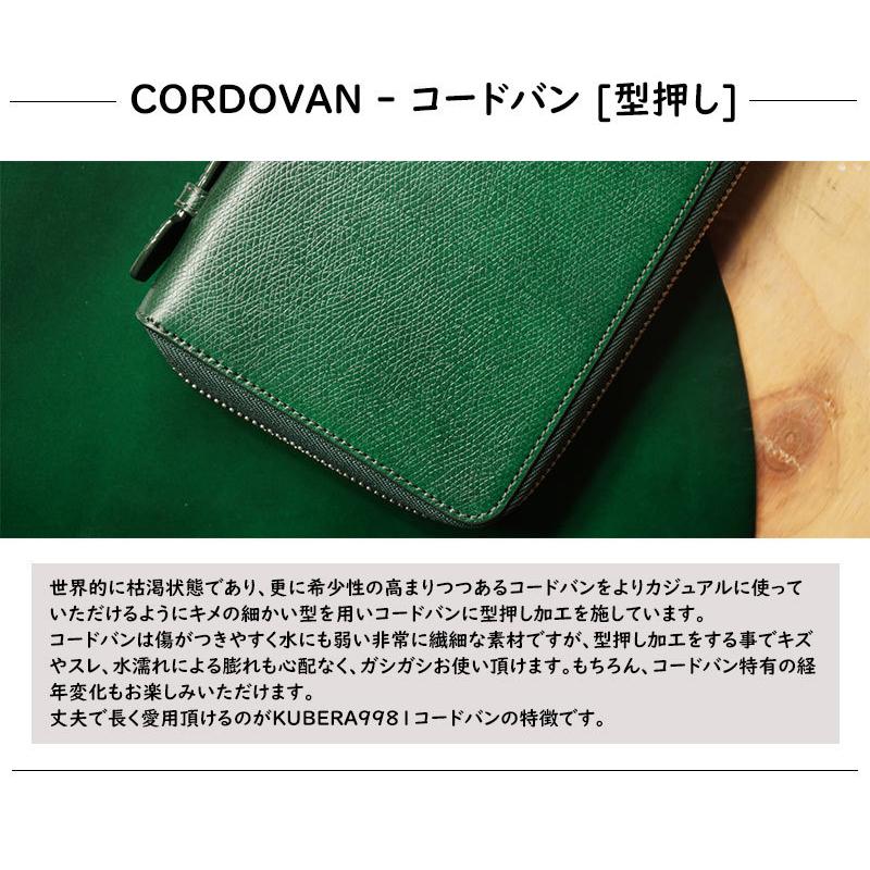 KUBERA 9981 クベラ コードバン ラウンドウォレット 長財布 Basic