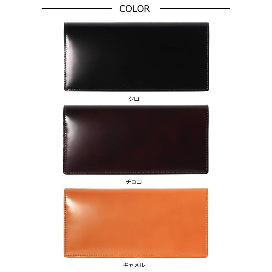 P.I.D PID ピーアイディー 長財布 コードバン Vasto ヴァスト 25264