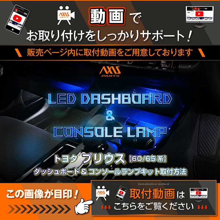 プリウス トヨタ プリウス(型式：60/65系（年式：R5.1〜）)調光機能！8