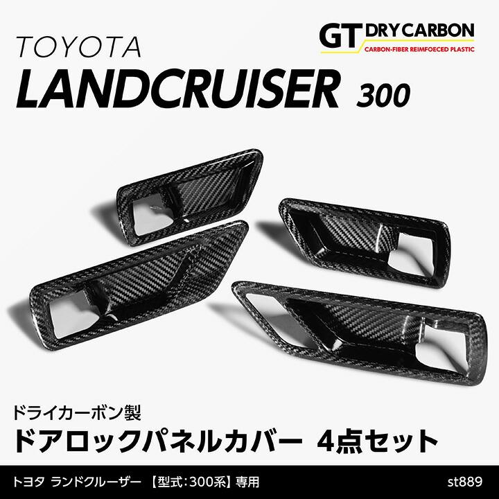 ランドクルーザー （5月末入荷予定）トヨタ ランドクルーザー300