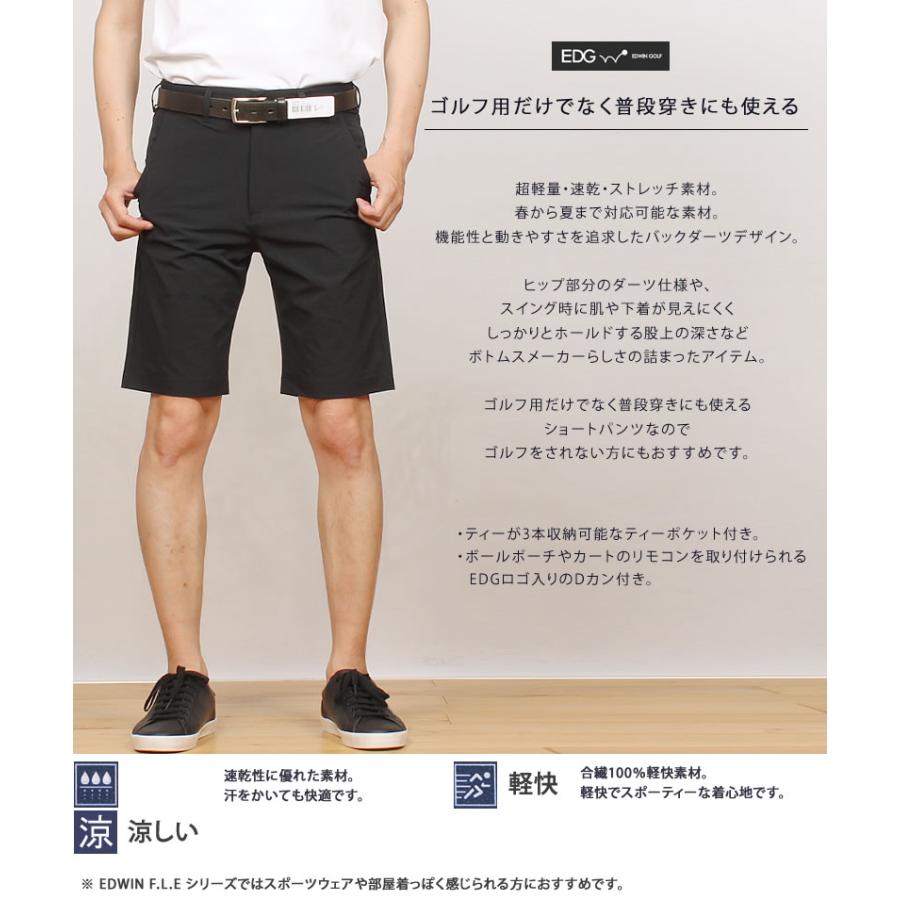 EDWIN（エドウィン） 【10%OFF】EDWIN GOLF エドウィンゴルフ ショート