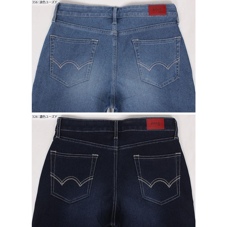 JERSEYS 【SALE】EDWIN ミスエドウィン 涼 クール COOL FLEX 鹿の子