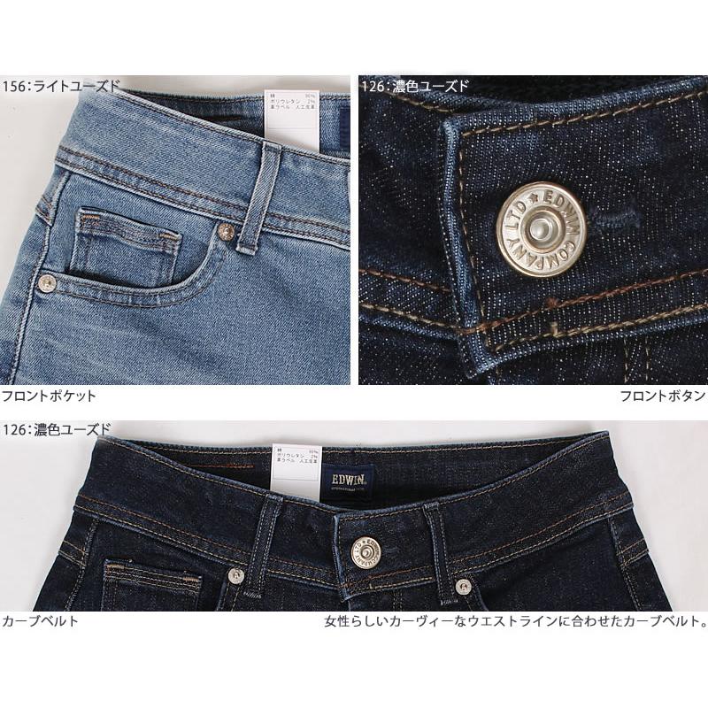 INTERNATIONAL BASIC EDWIN エドウィン レディース ジーンズ 股上深め