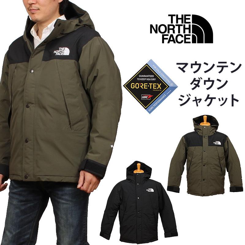 THE NORTH FACE（ザ ノースフェイス） マウンテン ダウン ジャケット