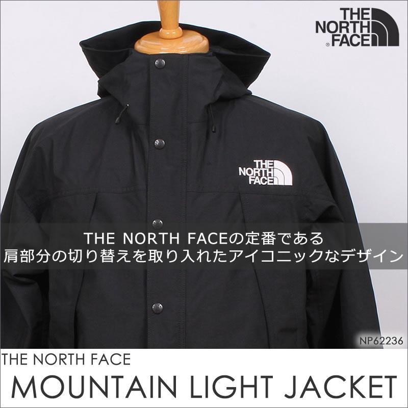 THE NORTH FACE（ザ ノースフェイス） マウンテン ライト ジャケット
