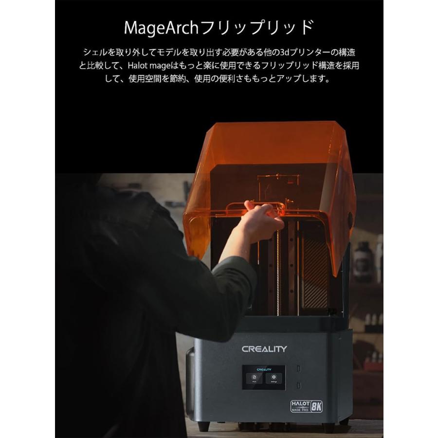Creality 3D Halot-Mage pro 3dプリンター 光造形 170mm/H高速印刷 10