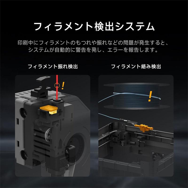 QIDI TECHNOLOGY Q1 Pro 3Dプリンター 600mm/秒、オートレベリング