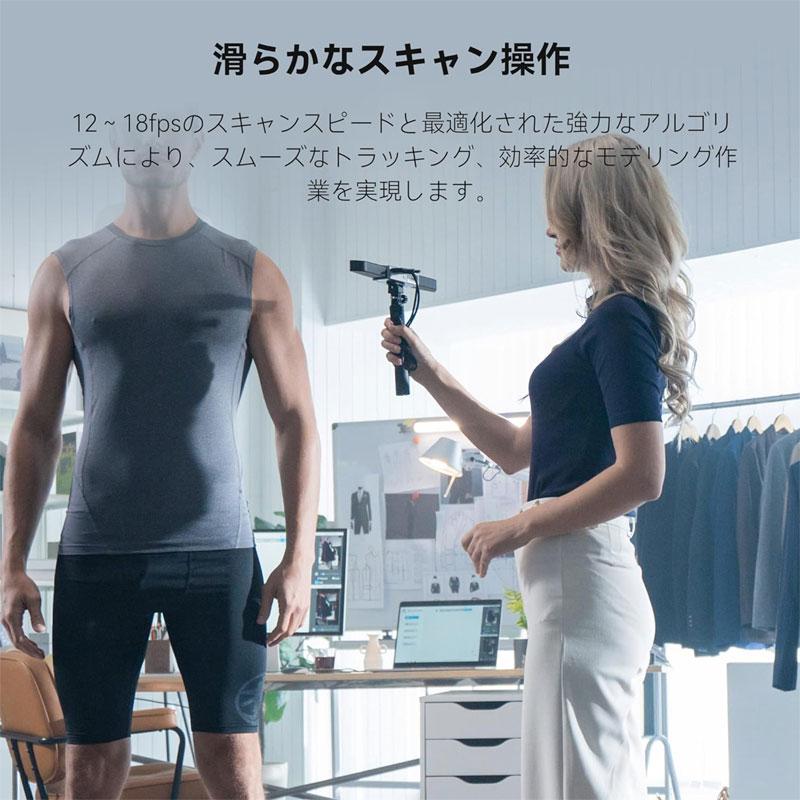 Revopoint RANGE 3Dスキャナ― ハンドスキャナー 0.1mm高精度 12-18FPS