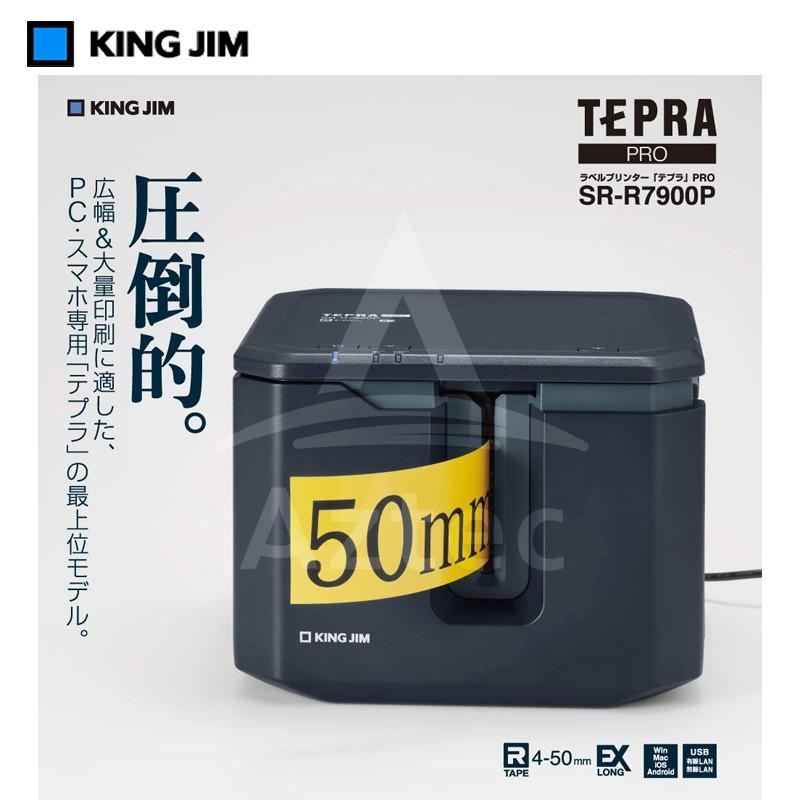 KING JIM（キングジム） ラベルプリンター テプラPRO SR-R7900P 対応