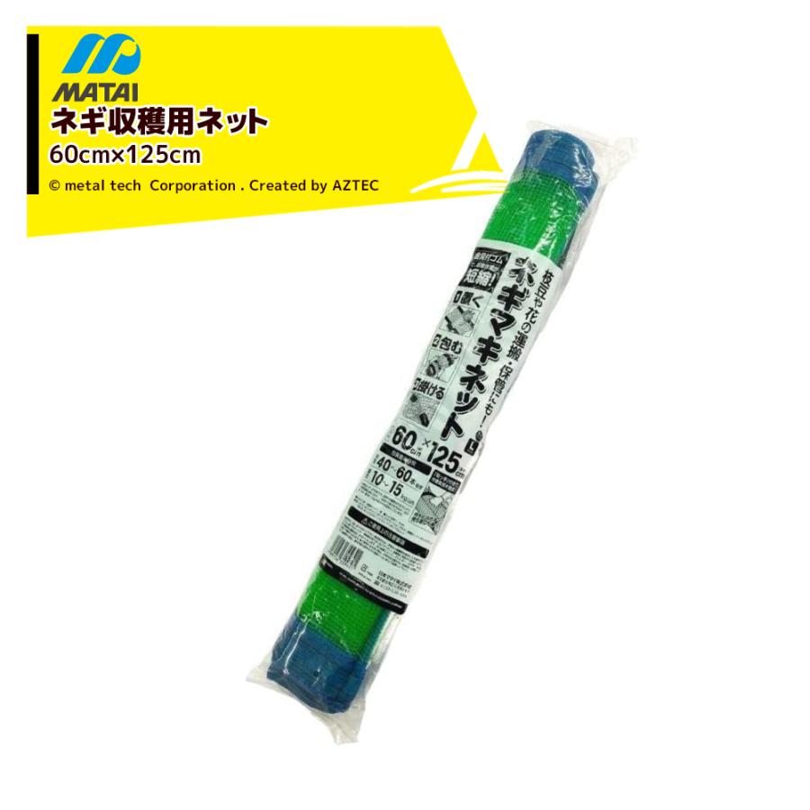 まきだい shimadougu-y_6220000001096