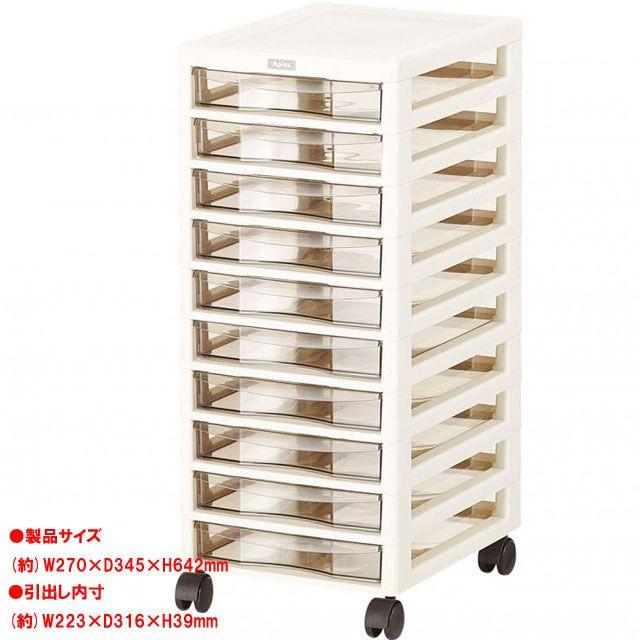 JEJアステージ レターケース 書類ケース 引き出し A4 10段 書類棚