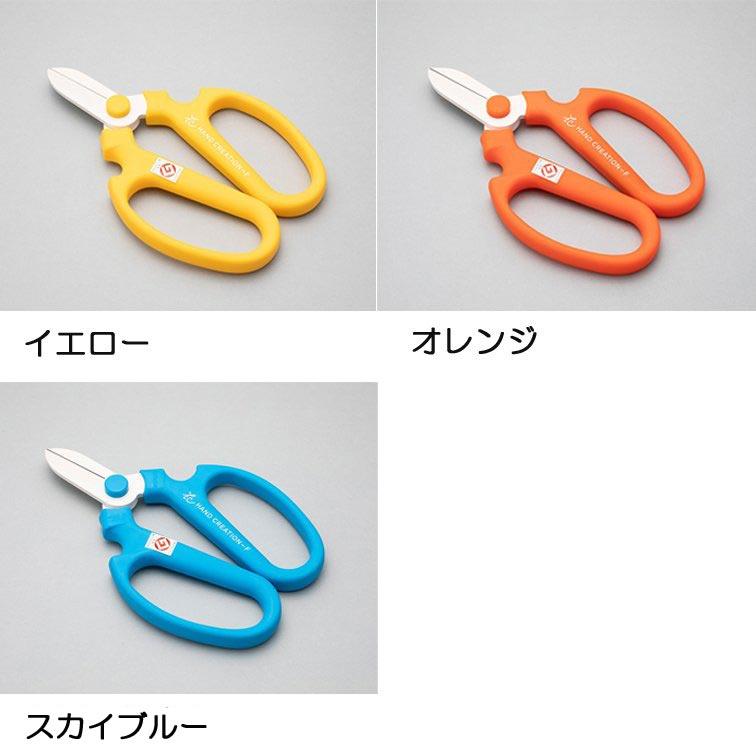 2025秋冬限定カラー追加 ハンドクリエーション F-170 （ sakagen 日本