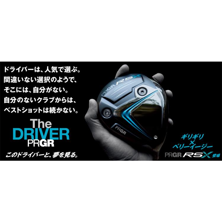 RS (特注 納期2-4週) プロギア RSX ドライバー 24VENTUS(ヴェンタス