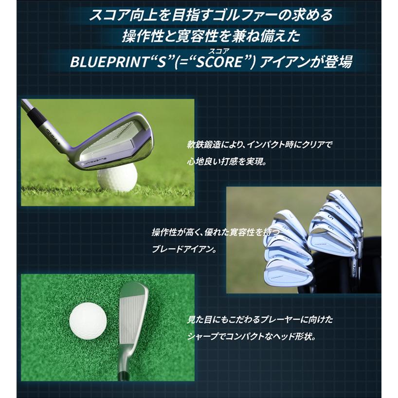 PING（ピン） (特注 納期3-5週)ピンゴルフ ブループリントS(BLUEPRINT