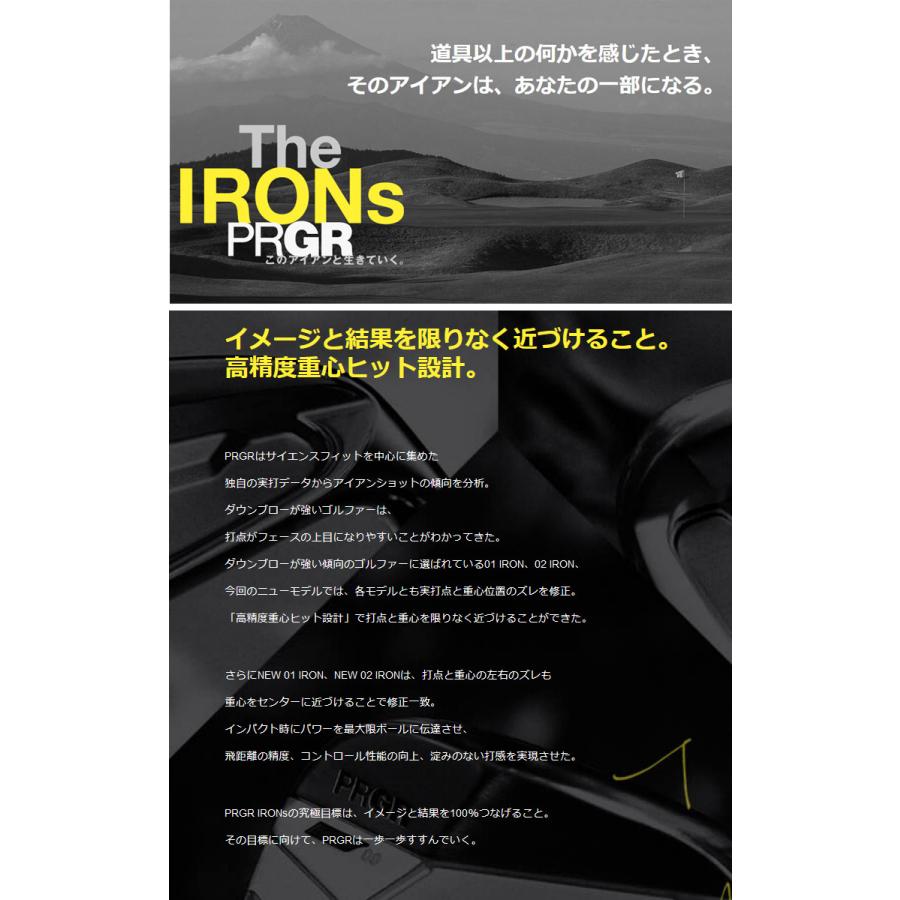 PRGR（プロギア） (特注 納期2-4週)プロギア 02 アイアンセット(5本 #6