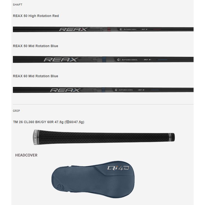 TaylorMade（テーラーメイド） (レフティ) Qi4D ドライバー REAX 50