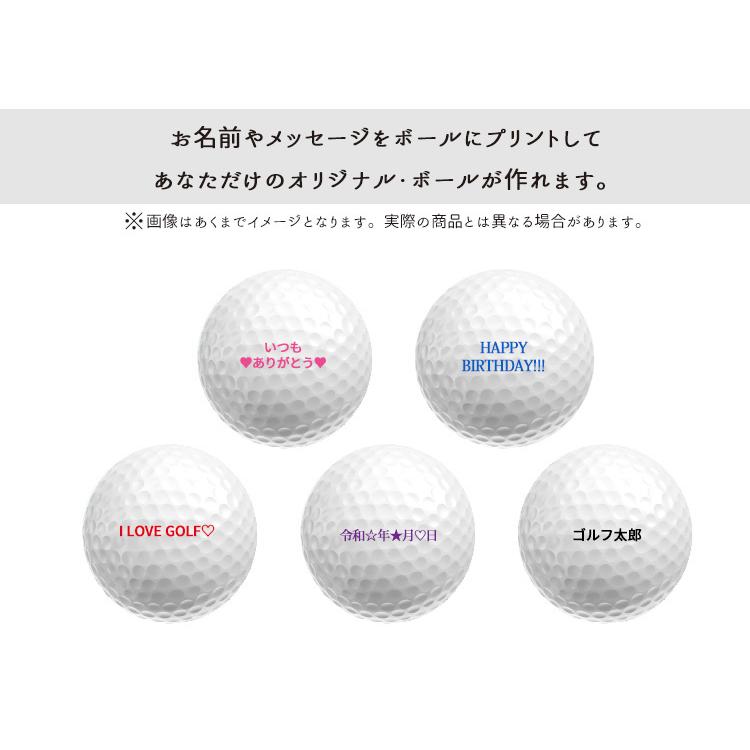 RESPONSE 【オリジナルプリントゴルフボール(納期5-7営業日