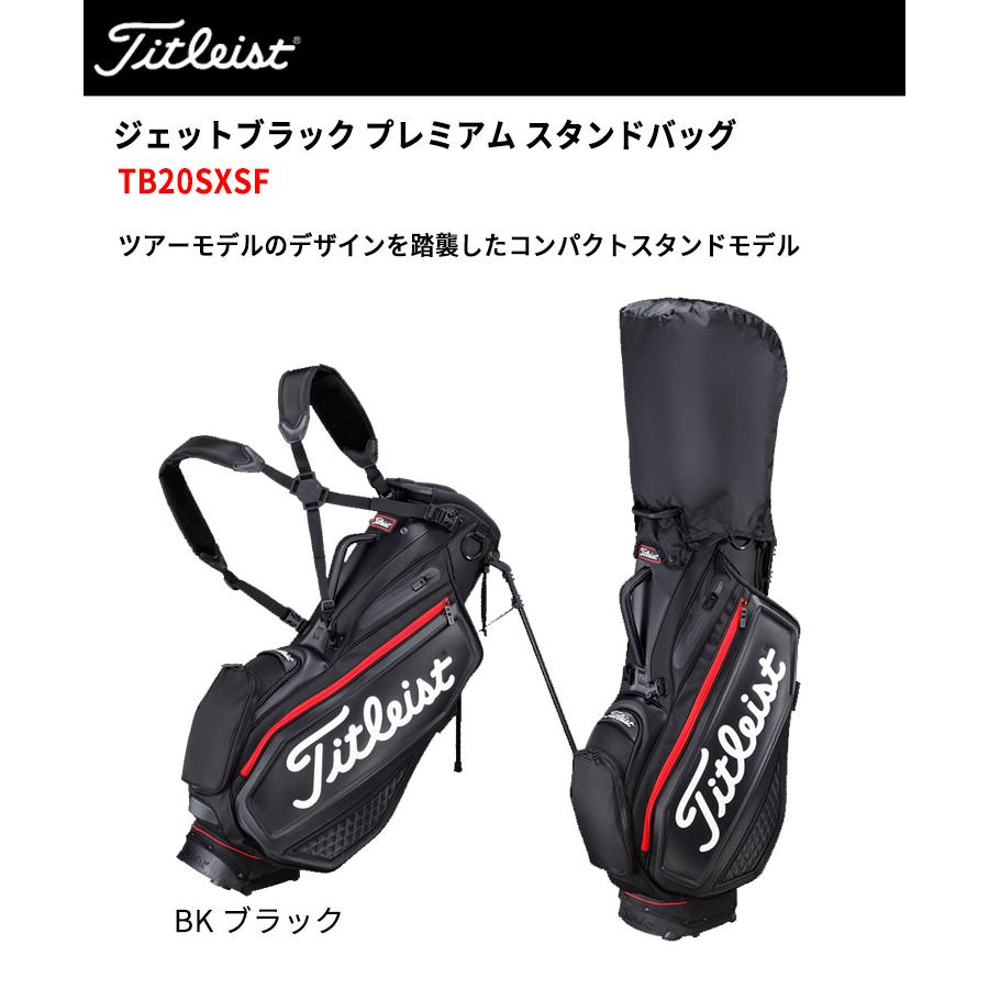 Titleist（タイトリスト） プレミアム スタンド キャディバッグ