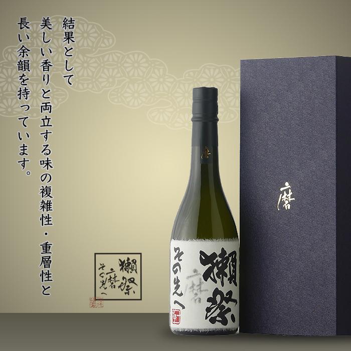獺祭 磨き その先へ 720ml 専用化粧箱 入り 日本酒 お酒 酒 山口県