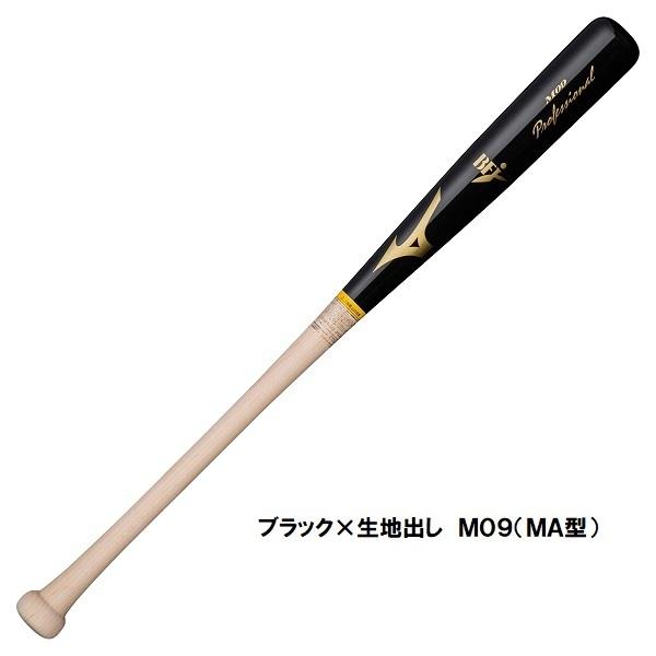 MIZUNO（ミズノ） 硬式用木製バット Professional M02 M04 M09 M10 M11