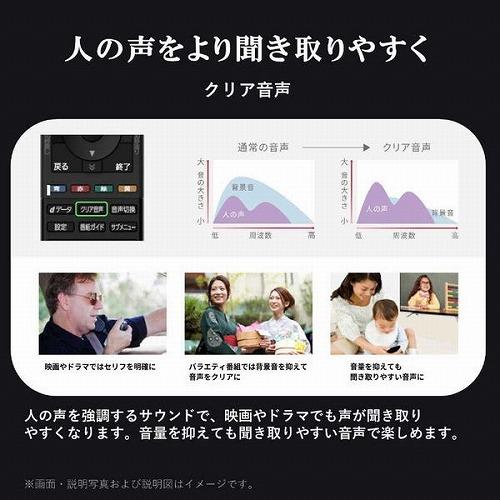 TOSHIBA（東芝） 【3月3日頃発送予定】テレビ 32型 レグザ REGZA