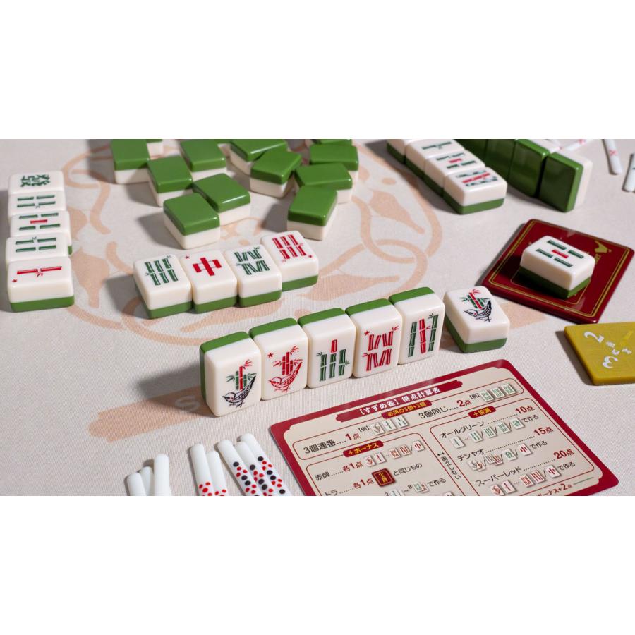 すごろくや ボードゲーム すずめ雀 2人 から 5人 6歳以上 30分