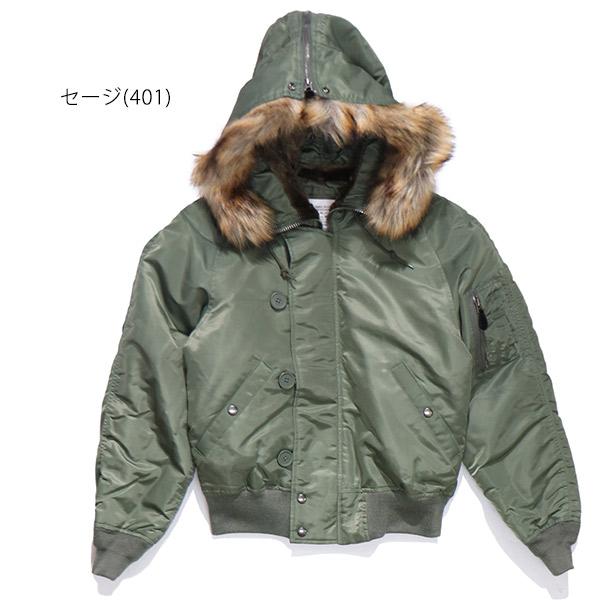 AVIREX（アヴィレックス） アヴィレックス【AVIREX】N‐2B COMMERCIAL