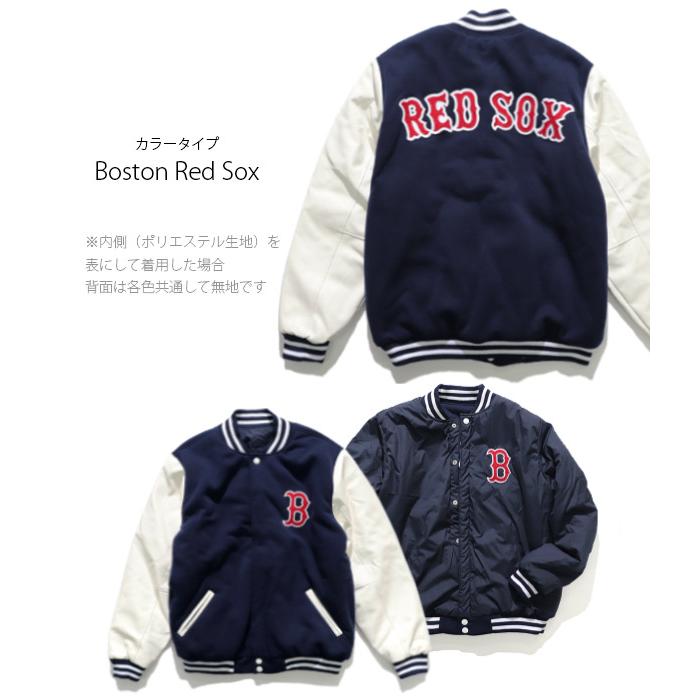 ジェイエイチデザイン【JH Design】753VBS8/753VRS8 スタジャン メンズ