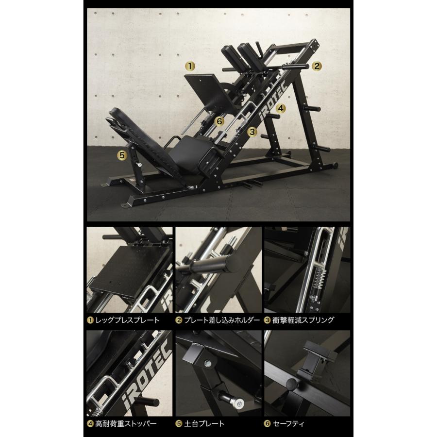 スクワット 脚トレ レッグプレス IROTECPRO アイロテックプロ レッグ