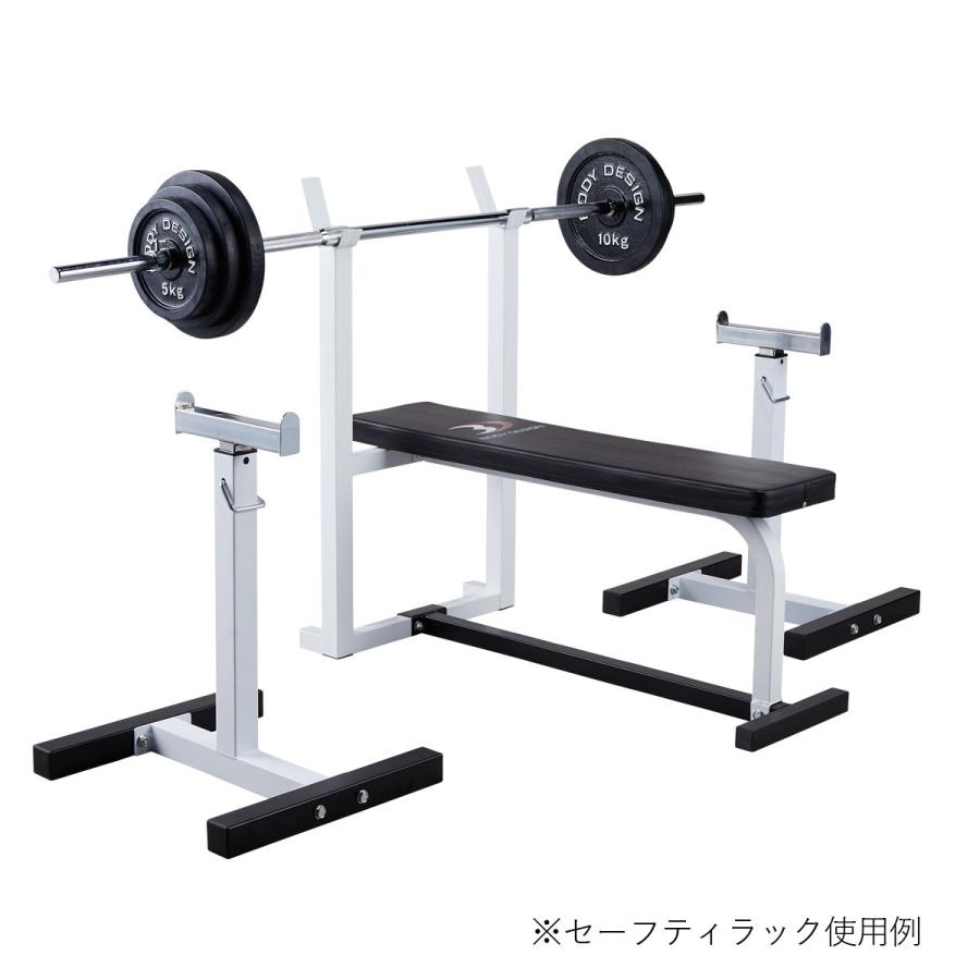 セーフティラック │ ベンチプレス ラック 安全 セーフティー 補助