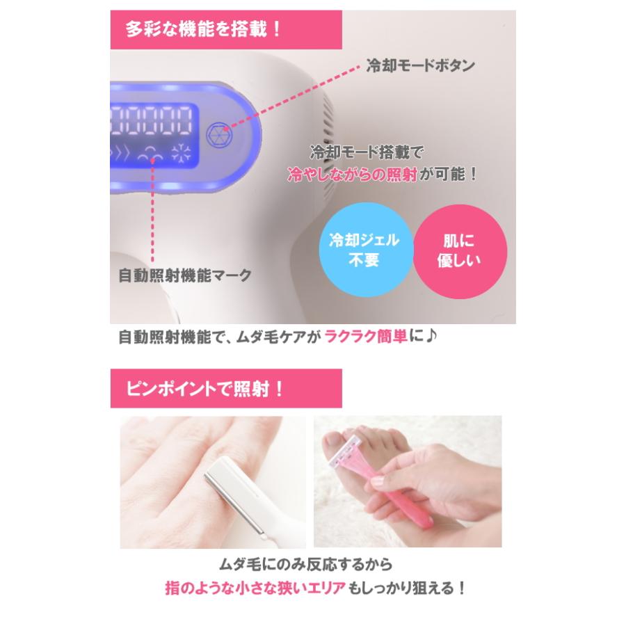 アデランス 爆買 光エステ ビューシー ムダ毛ケア 光美容器 脱毛器 光