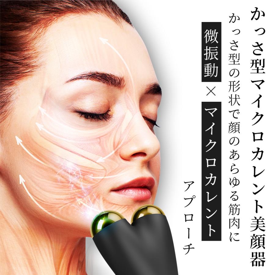 GESKE マイクロカレント フェイスリフター 美顔器 かっさ ems